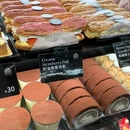 FASCINO BAKERY(万象天地店) - 南京市旅游 缩略图 2