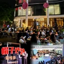 航空古地石广场-B区 - 厦门旅游 缩略图 2