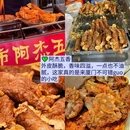 融信·海上城 - 厦门市旅游 缩略图 2