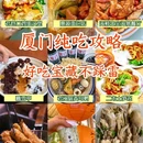 融信·海上城 - 厦门市旅游 缩略图 9