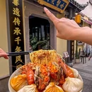 大宋蟹略·百年蟹黄面·非遗杭帮菜(西湖庭院景观店) - 杭州市旅游 缩略图 9