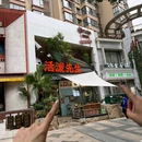 活泼先生·粥底火锅·啫啫煲(富春江东街店) - 南京市旅游 缩略图 9