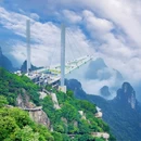 云上草原国际山地旅游度假区 - 湖州市旅游 缩略图 5