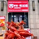 杭州嘉里中心 - 杭州市旅游 缩略图 1