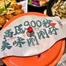 宝能创业中心 - 天津市旅游 缩略图 9
