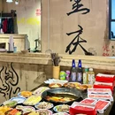 郭淑芬鲜切牛肉自助老火锅(襄城北街店) - 襄阳市旅游 缩略图 2