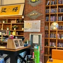 三美潮汕牛肉火锅 - 襄阳市旅游 缩略图 9