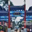 朝阳北塔 - 朝阳市旅游 缩略图 9