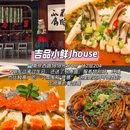 上海豫园 - 上海市旅游 缩略图 2