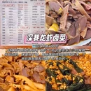 上海豫园 - 上海市旅游 缩略图 3