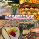 上海豫园 - 上海市旅游 缩略图 7
