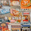 上海豫园 - 上海市旅游 缩略图 6
