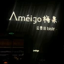 CHAGEE霸王茶姬(浙江杭州滨江世茂缤谷店) - 杭州市旅游 缩略图 7