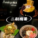 CHAGEE霸王茶姬(浙江杭州滨江世茂缤谷店) - 杭州市旅游 缩略图 8