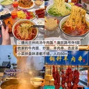 乐宾百货 - 天津市旅游 缩略图 4