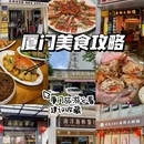 上海豫园 - 上海市旅游 缩略图 5