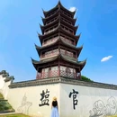盐官潮乐之城国际旅游度假区 - 嘉兴市旅游 缩略图 4