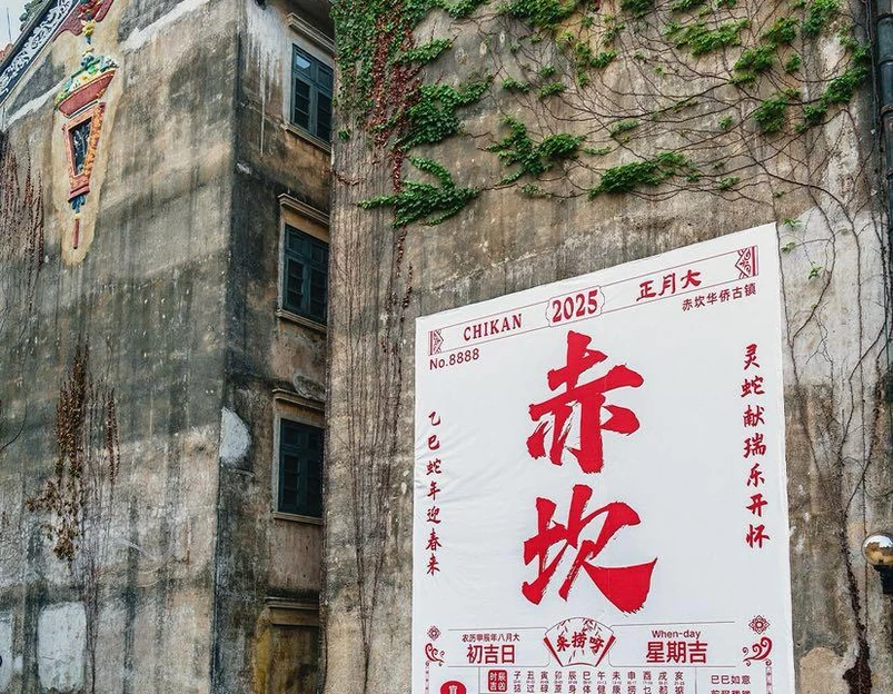 赤坎·广东华侨国际旅游度假区 - 江门市旅游 1