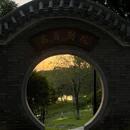 荔湖公园 - 广州市旅游 缩略图 6