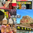 五邑大学 - 江门市旅游 缩略图 4