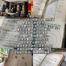 五邑大学 - 江门市旅游 缩略图 3