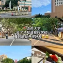 五邑大学 - 江门市旅游 缩略图 7