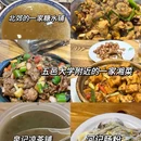 五邑大学 - 江门市旅游 缩略图 8