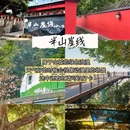 川外铁路 - 重庆市旅游 缩略图 7