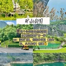 川外铁路 - 重庆市旅游 缩略图 8