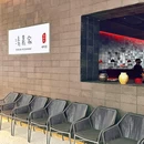 清晨家烤肉(静安MOHO店) - 上海市旅游 缩略图 9