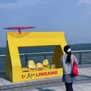 滴水湖壹号码头 - 上海市旅游 缩略图 4