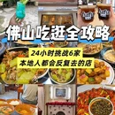星巴克(顺德永旺购物中心店) - 佛山市旅游 缩略图 9