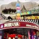 杭州龙湖紫荆天街帕卡城市酒店 - 杭州市旅游 缩略图 9