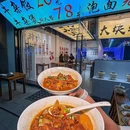 砂之船奥特莱斯 - 重庆市旅游 缩略图 3