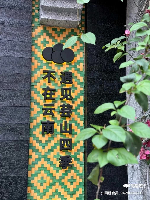 乐平嘉洲广场 - 佛山市旅游