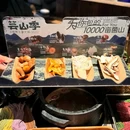 乐平嘉洲广场 - 佛山市旅游 缩略图 8