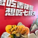 CHAGEE霸王茶姬(浙江杭州滨江世茂缤谷店) - 杭州市旅游 缩略图 1