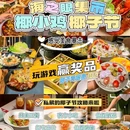 临春河路二巷 - 三亚市旅游 缩略图 9