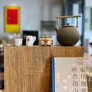 星光大道商业步行街 - 福州市旅游 缩略图 4