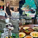 东方广场 - 辽源市旅游 缩略图 9