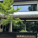 五洲国际广场 - 无锡市旅游 缩略图 7