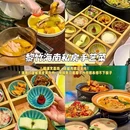 三亚市海棠湾水稻国家公园 - 三亚市旅游 缩略图 6