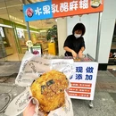 星豪湾 - 佛山市旅游 缩略图 9