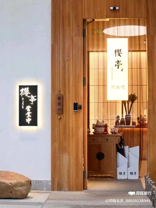 佛山天虹购物中心 - 佛山市旅游