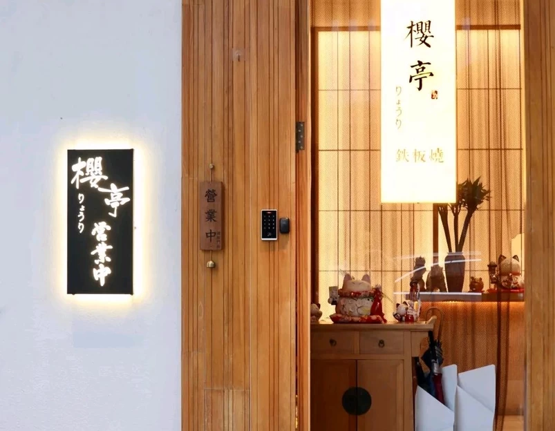佛山天虹购物中心 - 佛山市旅游 1