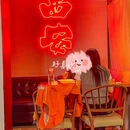 粉巷13号餐厅(金时代店) - 西安市旅游 缩略图 6