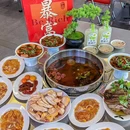 汕头成记土鸡火锅 - 苏州市旅游 缩略图 8