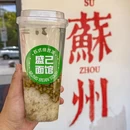 盛己面馆(南环汇邻广场店) - 苏州市旅游 缩略图 9