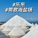 滨海摩崖石刻群 - 三亚市旅游 缩略图 9