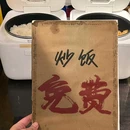 破摊烤肥牛·围炉烤肉(爱琴海店) - 成都市旅游 缩略图 8